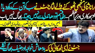 Nisar Jatt Ne Hakomat Ki Aesi Ki Tesi Pher Di| News Today #imrankhan #imrankhanpti