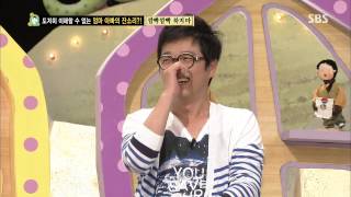 스타주니어쇼 붕어빵 20130713 #39(1)