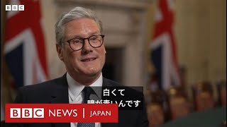 なぜ犬でなく子猫を……スターマー英首相「長い交渉の末」と説明　名前は「プリンス」