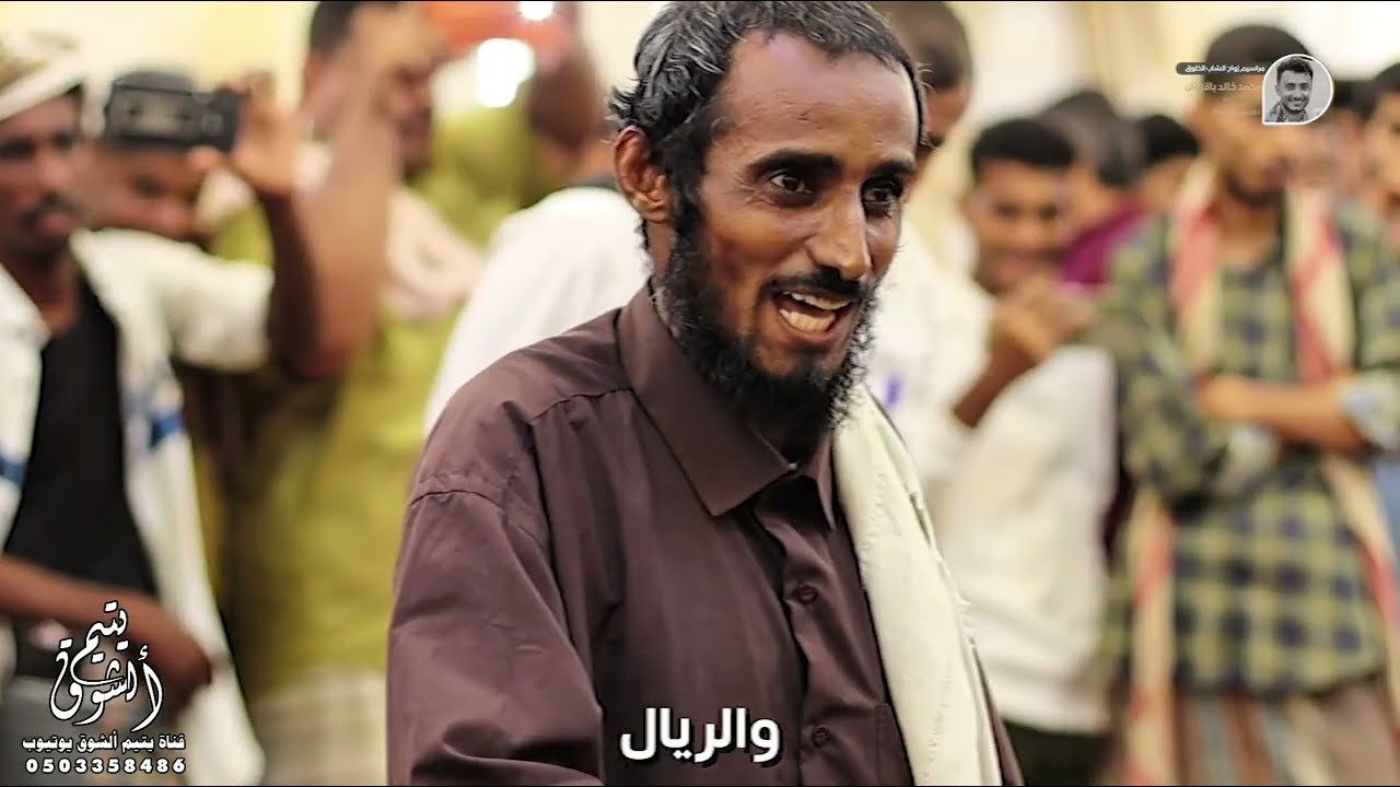 زامل حضرمي في زواج محمد خالد باقروان مع مجموعه شعار حضرموت