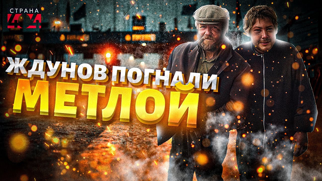 КАТИТЕСЬ в Россию! Наглых россиян ВЫШВЫРНУЛИ домой: Европа теперь НА ЗАМКЕ / Байки-балалайки