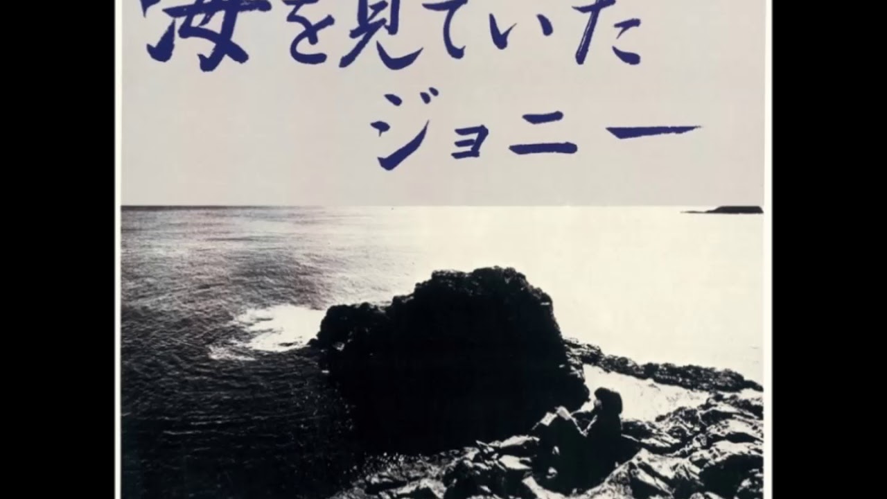 My Favorite Things - 坂元輝トリオ - YouTube