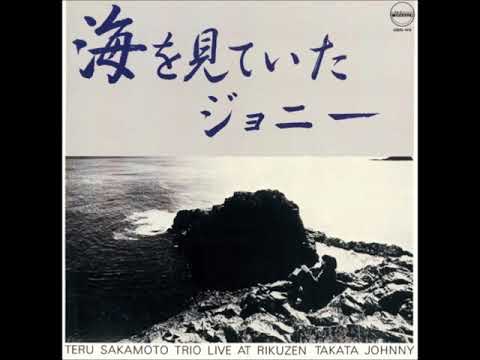 My Favorite Things - 坂元輝トリオ - YouTube