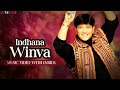 Falguni Pathak - Indhana Winva (Official Video) | Revibe