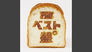 PAN - なにがなんでも