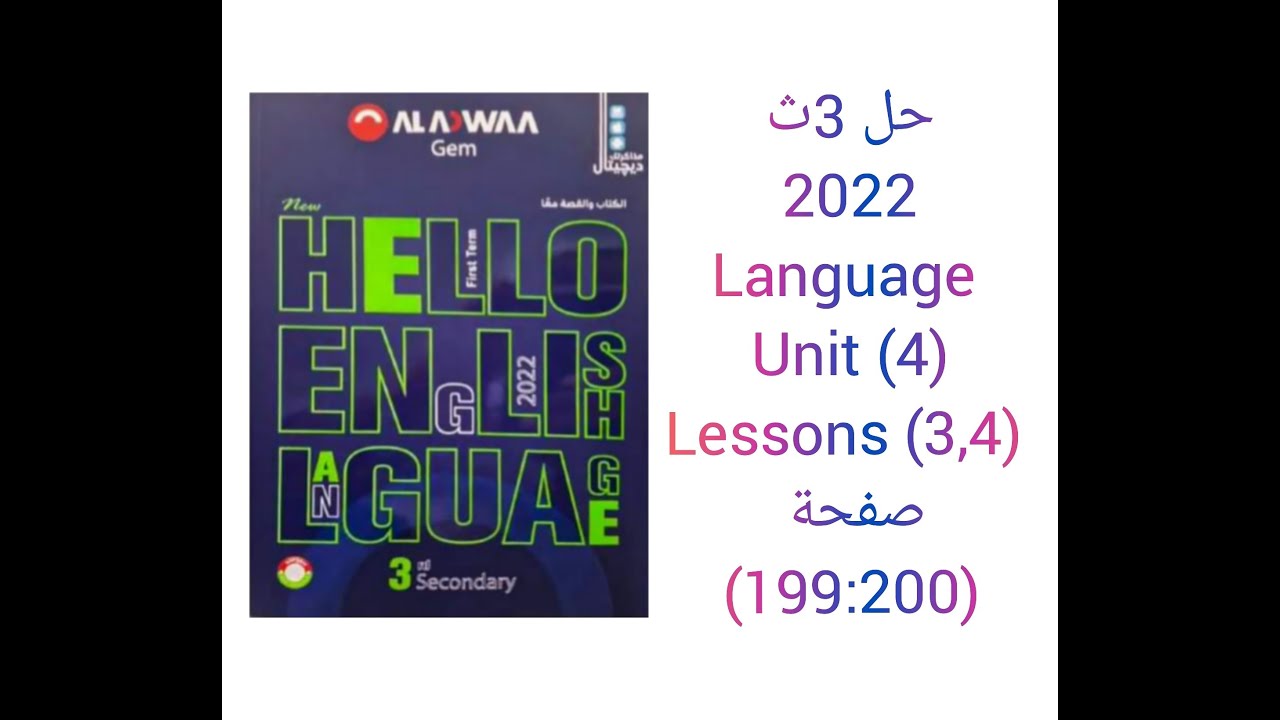Language units