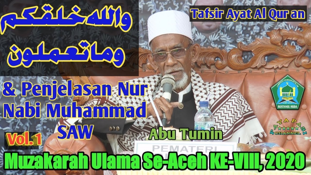 ABU TUMIN | TAFSIR AYAT والله خلقكم وما تعملون & PENJELASAN TENTANG NUR NABI MUHAMMAD SAW VOL.1