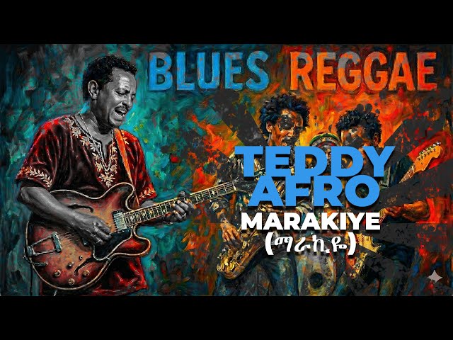Teddy Afro - Marakiye(ማራኪዬ)