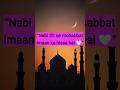 🌹Muhammad ﷺ ka akhlaque | islamic shorts | trending #shorts #shortsfeed #islamicshorts