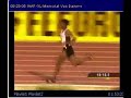 Рекорд! 2005 Брюссель, 10000 метров, мужчины 26:17,53 Кенениса Бекеле