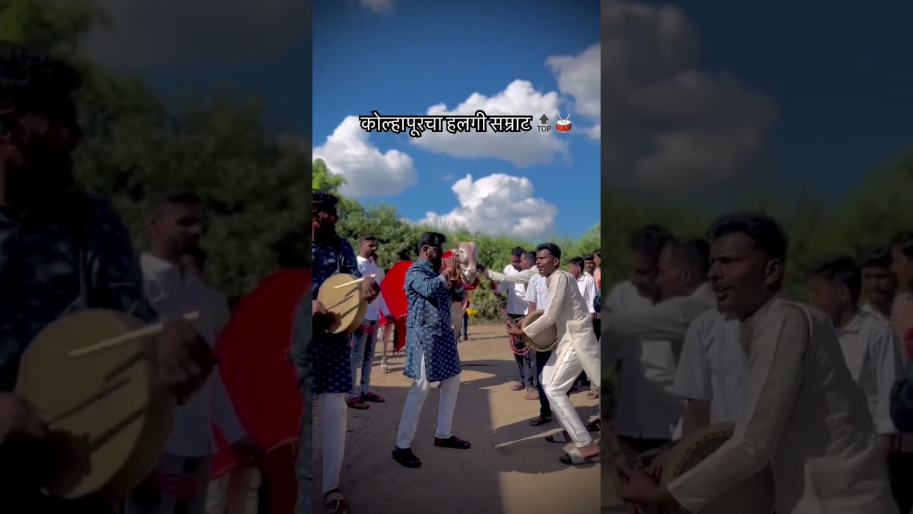 हलगी सम्राट करण माने 8669474658