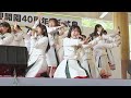 【4K60P】 ほくりくアイドル部　「太陽の WA CHA CHA DAY」 @ 辰口丘陵公園開園40周年記念イベント 2023/05/28