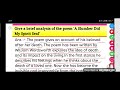 Give a brief analysis of the poem 'A Slumber Did My Spirit Seal'.