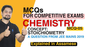 Chemistry Multiple Choice Questions || How to solve || MCQ-05 || Gyanam Tuition #neet  #jeemains
