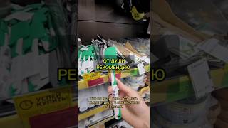 Называется : Лопатка, шпатель для теста GUBBRORA IKEA ( ГУБРОРА)
