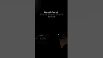 تمر ببالي كطيف جميل 