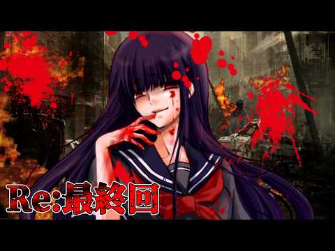 全てが混沌と化したサバイバルホラー『Chaos Evil Dead』：#最終回 【ゆっくり実況 / VOICEPEAK実況】