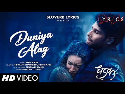 Duniya Alag (LYRICS) - Dhadak 2 | Siddhant C, Triptii D | Arijit Singh, Shreyas P, Siddharth-Garima