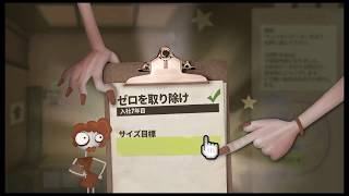 Human Resource Machine ヒューマン・リソース・マシーン #1 screenshot 4