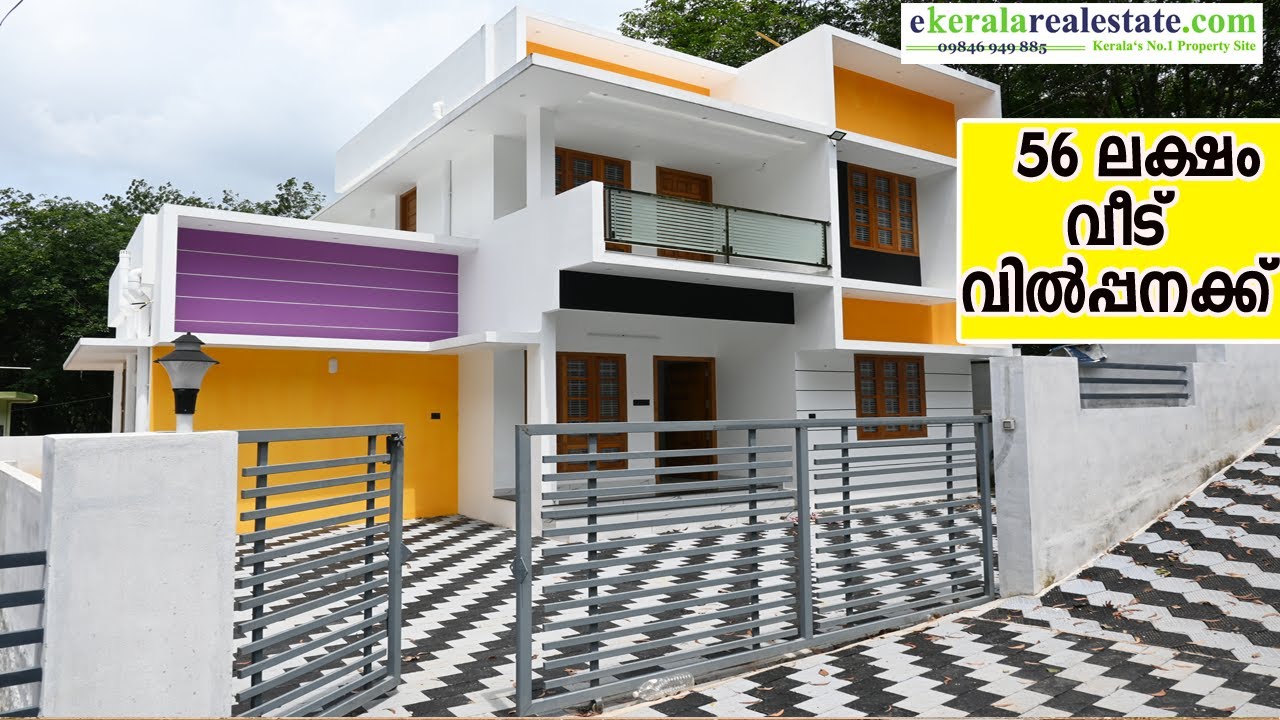 Trivandrum Azhikode New House For Sale Peroorkada Trivandrum Houses