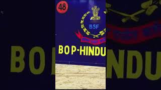 Hindumalkot Sriganganagar Border | indo pak border | 2024