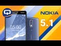 Nokia 5.1 -- Полный обзор  (Nokia 5 2018) / QUKE.RU /