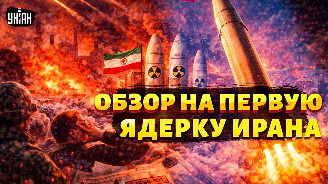 💥Иран БРОСИЛ ЯДЕРНЫЕ РАКЕТЫ В БОЙ! Kheibar на старте: Тегеран показал КОЗЫРЬ | АРСЕНАЛ