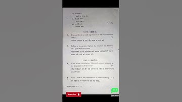 All 1st year|2nd sem VEC Environment studies #questionpaper 2024| kuk University #2024