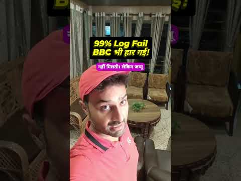 #99% Fail Riddle #abhaydalakoti #ShockingFact #riddle #paheli