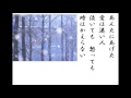 詩吟・歌謡吟「大阪の街に雪が降る」 しいの乙吉