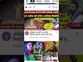 #trendingshorts Jai bhim 🎆🎆