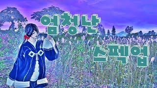블소)반짝이로 무기진화+드디어 수호옥 장착