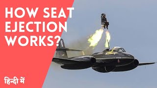 How Seat Ejection work on Aircrafts? #Shorts