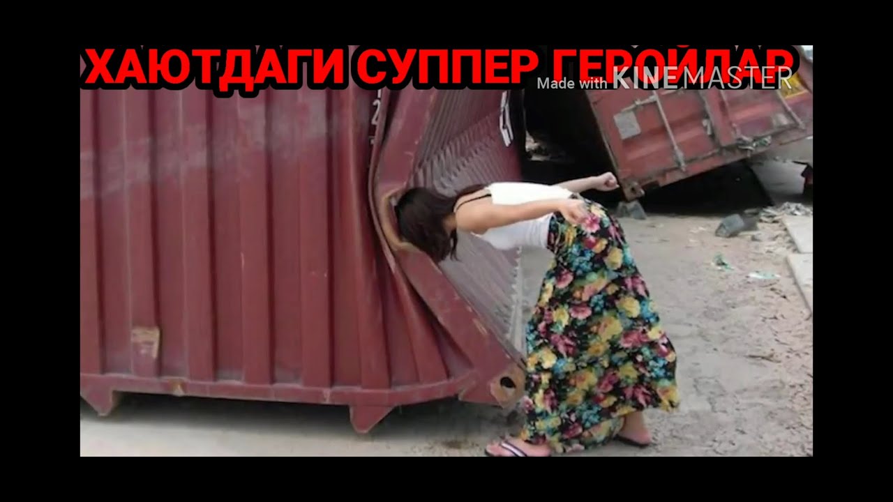 Кахрамонлар легаси узбек