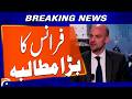 France’s Key Demand Draws Attention | Breaking News | Geo News