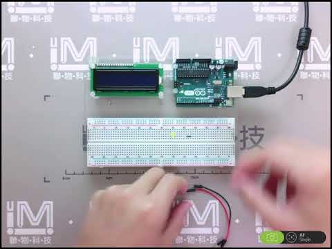 02. 閃爍 LED 燈