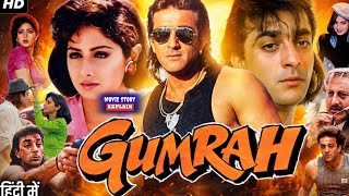 Gumrah Full Movie | Sanjay Dutt And Sridevi | Gumrah Old Movie Sanjay Dutt | Review And HD  Facts