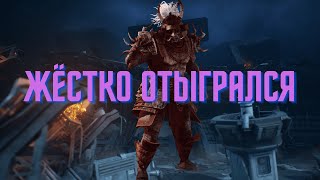 Зрелищный камбэк / Dead by Daylight