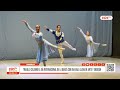 Trujillo celebró el Día Internacional de la Danza con una gala llena de arte y emoción