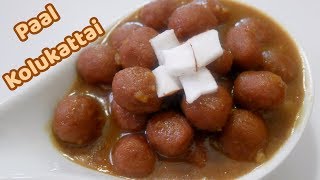 How to make dhaba style Brown Rice Kozhukattai at home easily