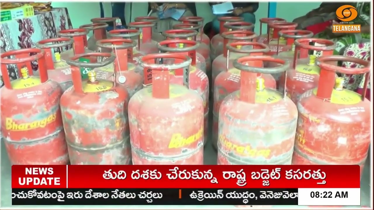 దేశంలో గ్యాస్ కొరత రాకుండా కేంద్రం కీలక చర్యలు | Central Govt Key Decisions on LPG Supply