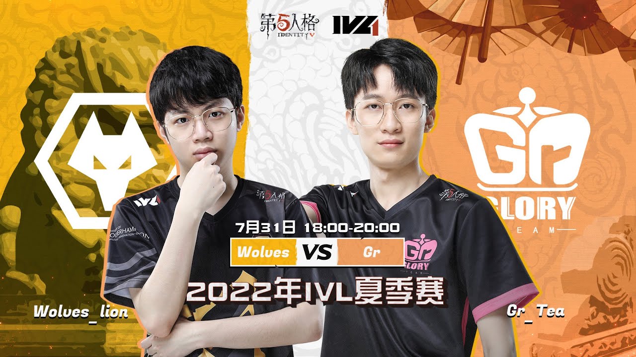 IdentityV第五人格血の女王 7点IVL夏季決勝限定ハートビートときめき