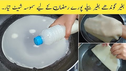 How to make Samosa and Roll Sheets in 2 Minutes | Easy#samosa #springroll #sheets Using #liquiddough