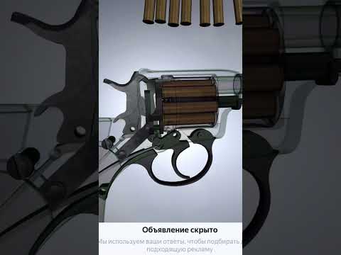 Легендарный наган, принцип выстрела