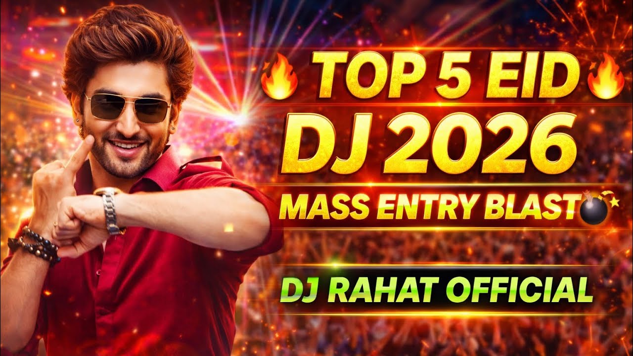 🔥 TOP 5 EID DJ REMIX 2026 💣 | Mass Entry Blast | Bangla Hard Bass Mix | RIMIX PULSE Official