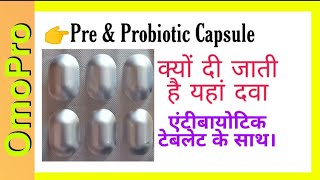 Pre & Probiotic Capsule | Pre & Probiotic benefits | Omopro Capsule screenshot 5