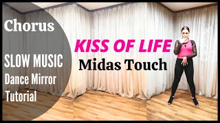KISS OF LIFE (키스오브라이프) - Midas Touch Dance Tutorial | Mirrored + SLOW MUSIC | Domia Pop @DomiaPop