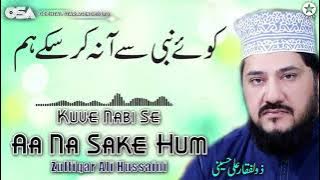 Kuve Nabi Se Aa Na Sake Hum | Zulfiqar Ali Hussaini | official version | OSA Islamic