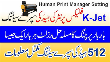 How To set Spry Settings In Print Manager || 512Head 42pl || flex machine Setting|| @gzprinter13