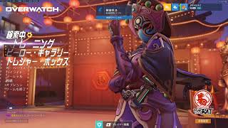 【OW】ファラ専2020012903